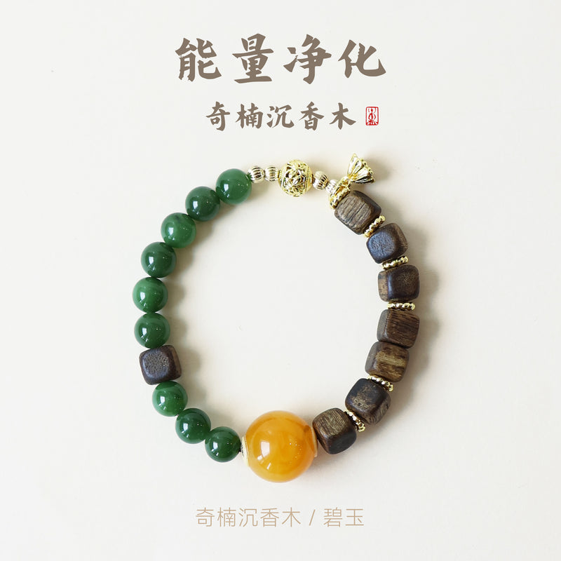 奇南方形沉香碧玉手鍊