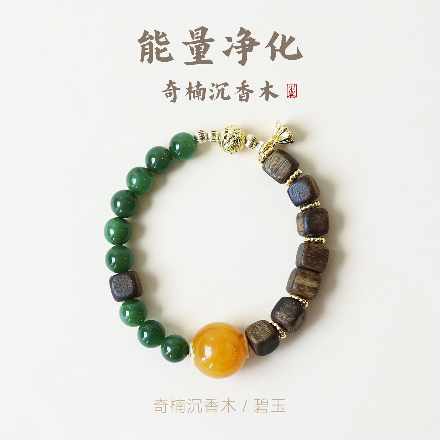 九華山聯名