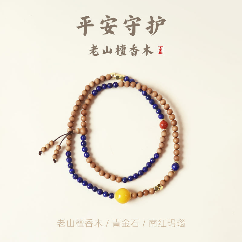 OLD MOUNTAIN SANDALWOOD LAPIS LAZULI RED AGATE MULTIPLE LAPS BRACELET-1