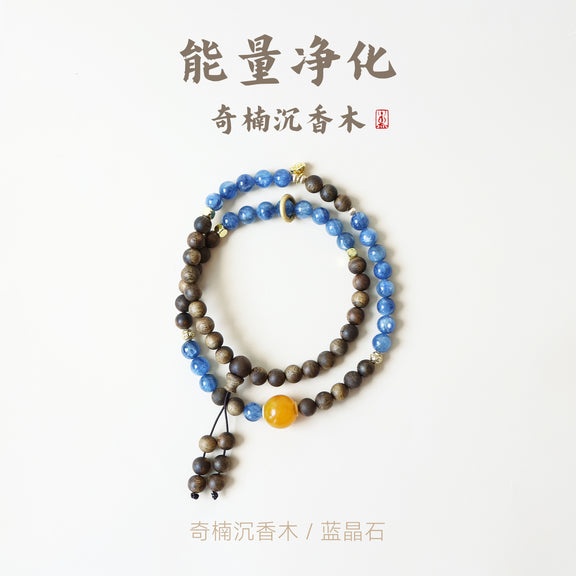 QINAN AGARWOOD KYANITE THREE-CIRCLE BRACELET-2