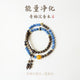 QINAN AGARWOOD KYANITE THREE-CIRCLE BRACELET-2