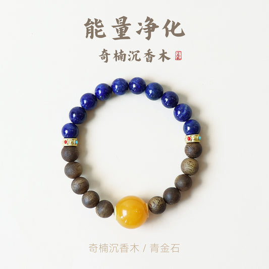 QINAN AGARWOOD LAPIS LAZULI BRACELET-2