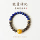 QINAN AGARWOOD LAPIS LAZULI BRACELET-2