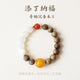 QINAN AGARWOOD MOONSTONE RED AGATE BRACELET-1